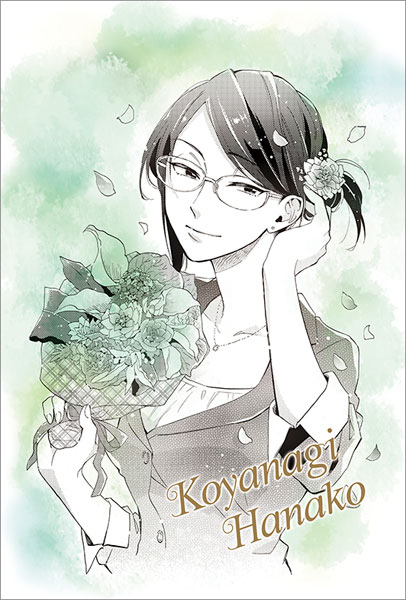 Wotaku ni Koi wa Muzukashii Acrylic Stand: Koyanagi Hanako - My