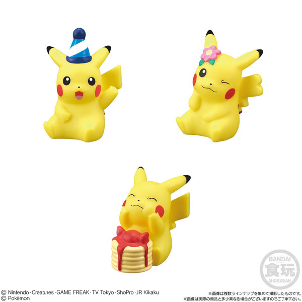 Mini Coffret Pikachu – creamimy