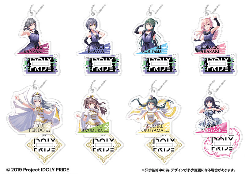 AmiAmi [Character & Hobby Shop] | Stand Mini Acrylic Keychain