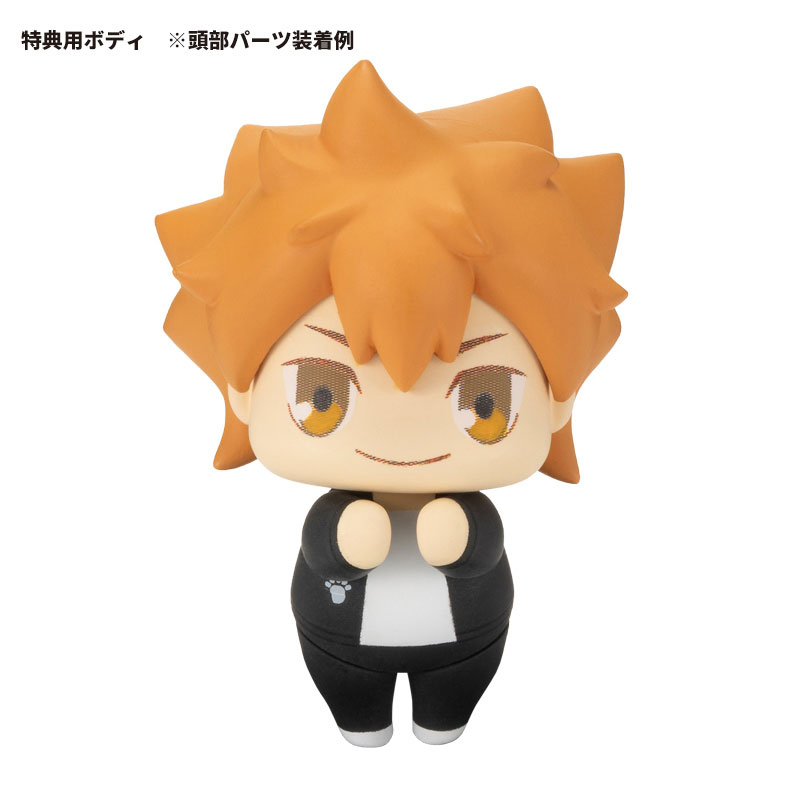 AmiAmi [Character & Hobby Shop]  [Bonus] Haikyuu!! Kutsurogi