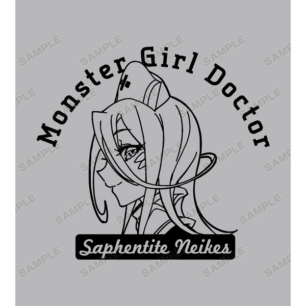 Monster Musume no Oishasan - Monster Girl Doctor Monster Musume | Essential  T-Shirt