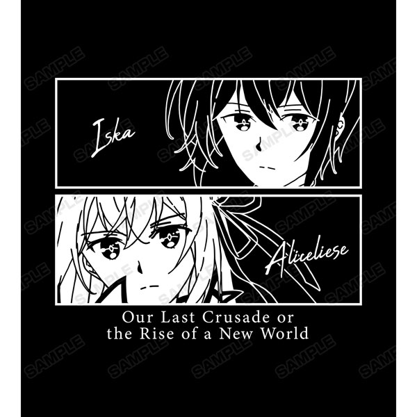 AmiAmi [Character & Hobby Shop]  Kimi to Boku no Saigo no Senjou, Arui wa  Sekai ga Hajimaru Seisen Microfiber Cloth(Released)