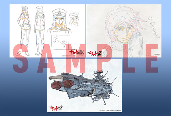 AmiAmi [Character & Hobby Shop] | [Bonus] BD Theatrical Version