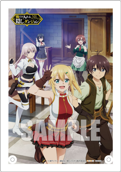 AmiAmi [Character & Hobby Shop]  BD Ore Dake Haireru Kakushi Dungeon Vol.2  (Blu-ray Disc)(Released)