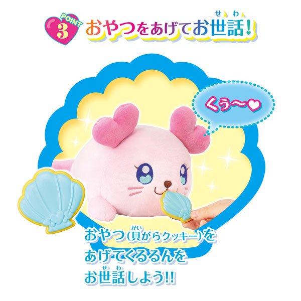 AmiAmi [Character & Hobby Shop] | Tropical-Rouge! Pretty Cure