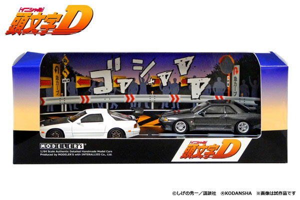 AmiAmi [Character & Hobby Shop] | 1/64 Initial D Set Vol.2 Ryosuke 