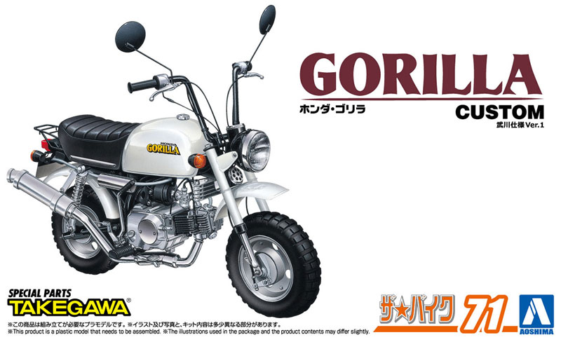 AmiAmi [Character & Hobby Shop] | The Bike No.71 1/12 Honda Z50J Gorilla  '78 Custom Takegawa Design Ver.1 Plastic Model(Released)