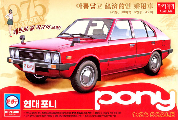 AmiAmi [Character & Hobby Shop] | 1/24 Hyundai Pony (1975) Plastic Model (Released)