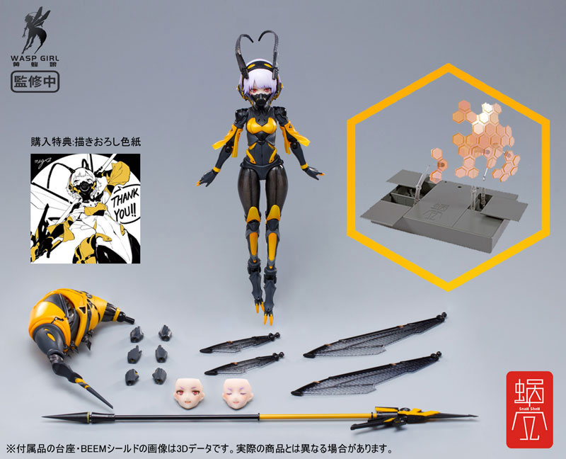 AmiAmi [Character & Hobby Shop] | [Bonus] BEE-03W WASP GIRL Bun
