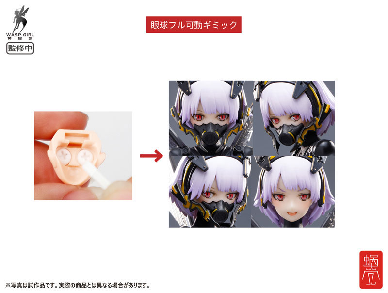 AmiAmi [Character & Hobby Shop] | [Bonus] BEE-03W WASP GIRL Bun