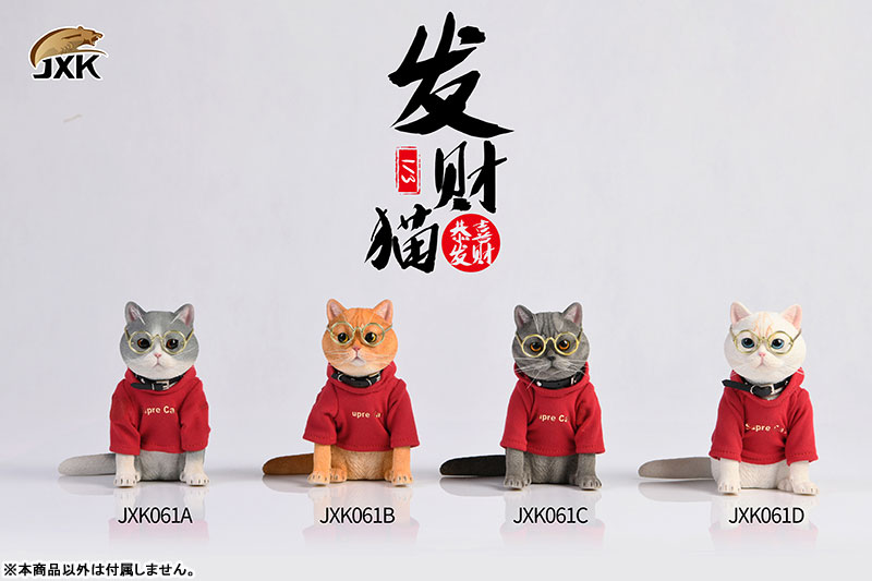 AmiAmi [Character & Hobby Shop] | 1/3 American Short Hair A(Released)