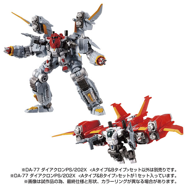 AmiAmi [Character & Hobby Shop] | Diaclone DA-77 Diaclone PS