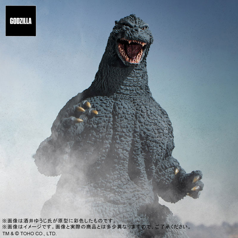 AmiAmi [Character & Hobby Shop] | Toho 30cm Series Yuji Sakai Sculpture  Collection Godzilla (1991) Abashiri Battle! General Distribution Ver.  Complete Figure(Released)(Single Shipment)