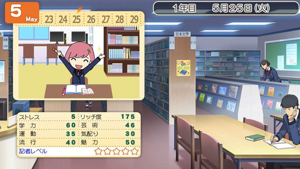 AmiAmi [Character & Hobby Shop] | Nintendo Switch Tokimeki