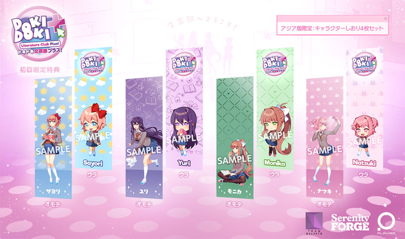 Doki Doki Literature Club Plus! chegou ao PS4 e ao PS5