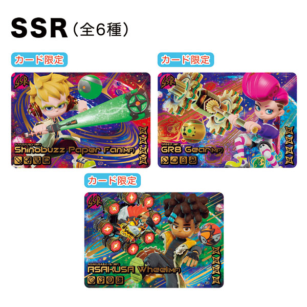 AmiAmi [Character & Hobby Shop] | Ninjala Collection Card Vol.2