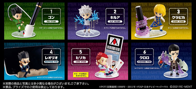 HUNTER x HUNTER DesQ DESKTOP HUNTER 2 RE-MENT Collection Toy [2.Killua ]  Figure