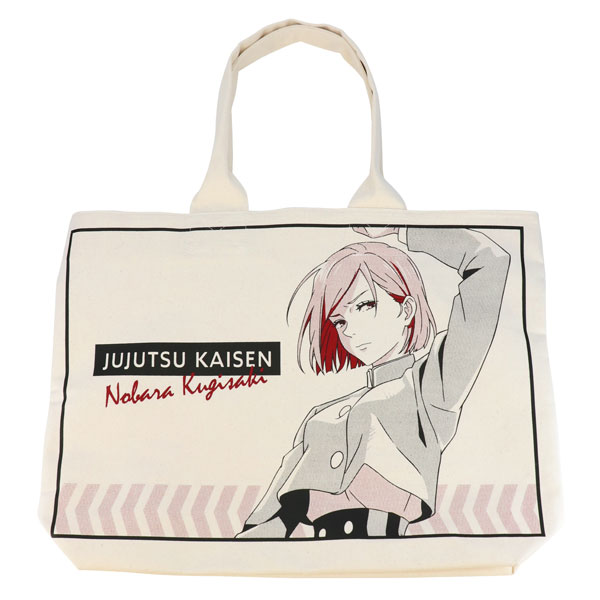 Sac Jujutsu Kaisen - Group | Idées de cadeaux originaux