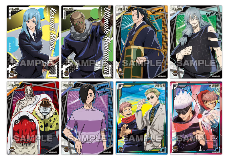 Group illustration card Comics Jujutsu Kaisen 15 volume 15 Animate  Purchase benefits, Goods / Accessories