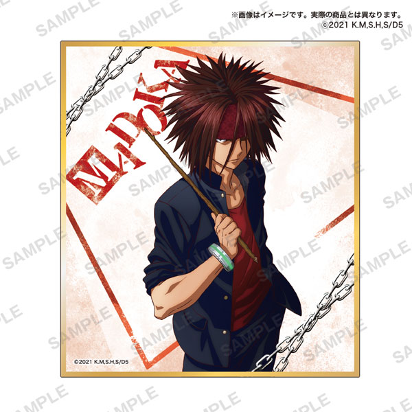 AmiAmi [Character & Hobby Shop]  Deatte 5-byou de Battle B2 Wall