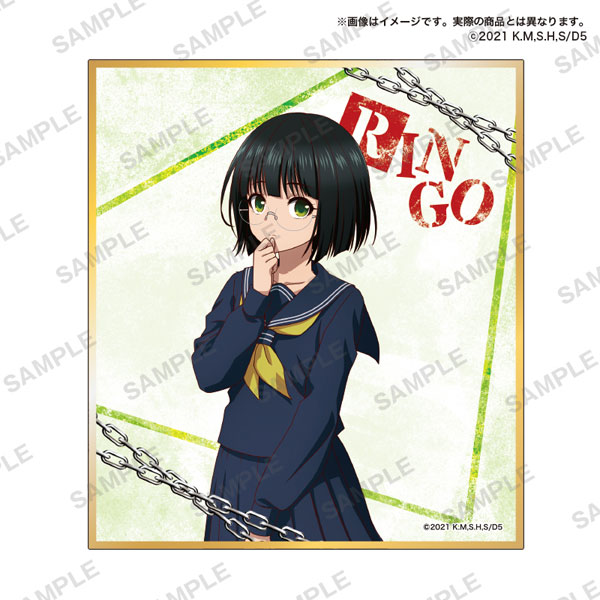 Trading Illustration Card - Deatte 5-byou de Battle (Battle in 5