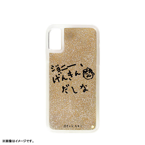 AmiAmi [Character & Hobby Shop] | Coji-Coji Johnny, Genkin Dashi