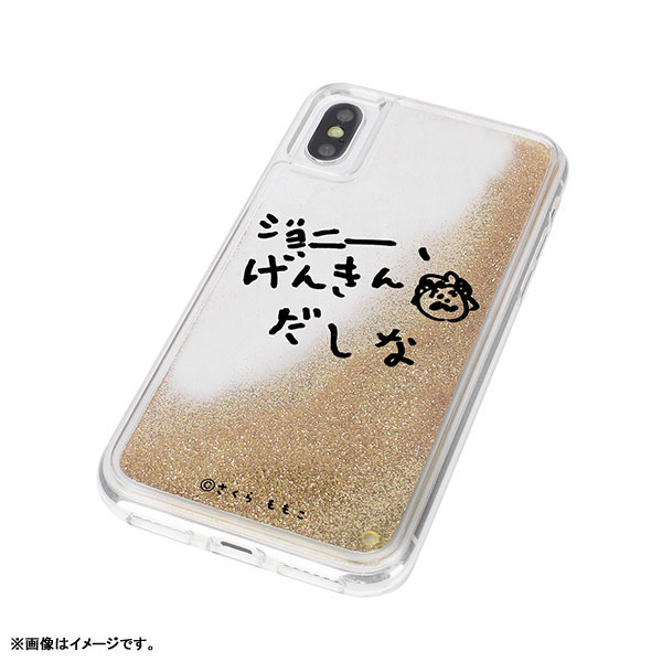 AmiAmi [Character & Hobby Shop] | Coji-Coji Johnny, Genkin Dashi