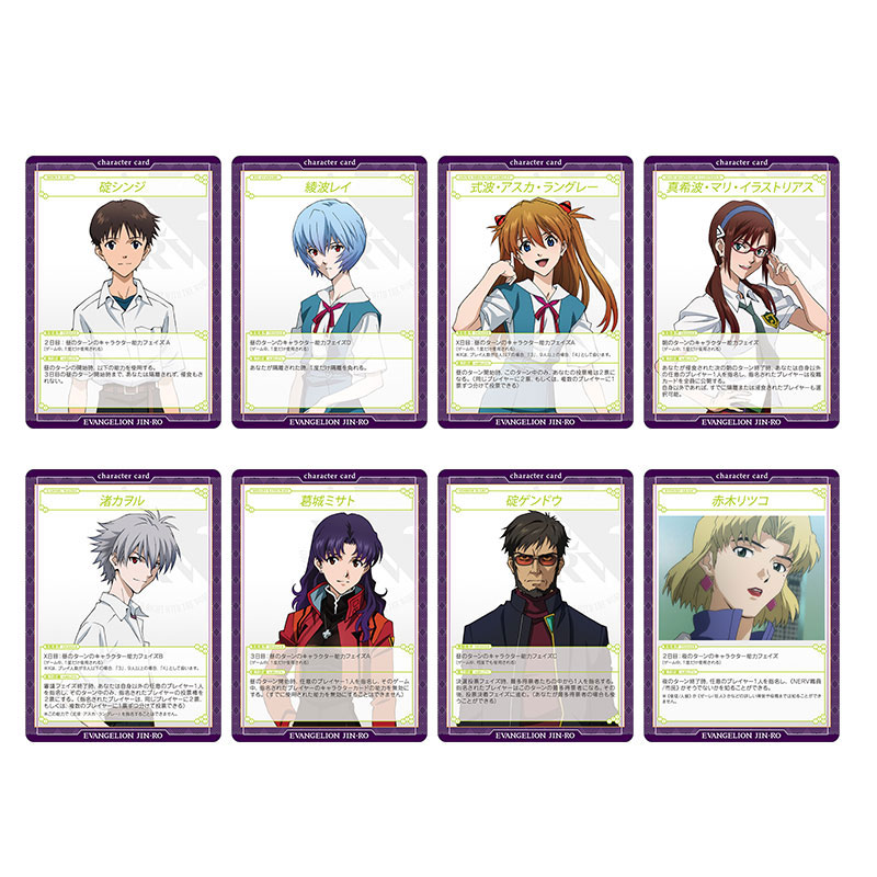 AmiAmi [Character & Hobby Shop] | Rebuild of Evangelion New Movie