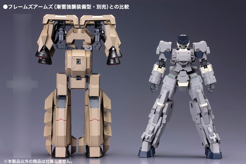 REn様 AmiAmi [Character & Hobby Shop] | Frame Arms Extend Arms 05