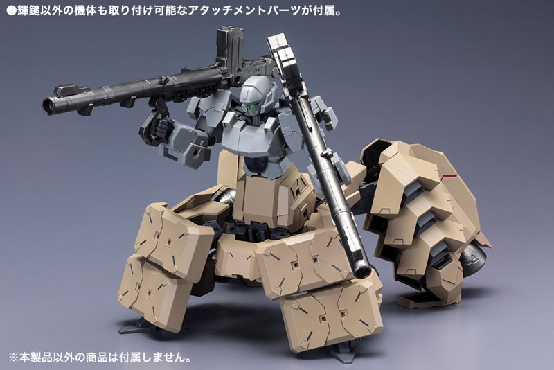 その他 RAMI AmiAmi [Character & Hobby Shop] | Frame Arms Extend Arms 05