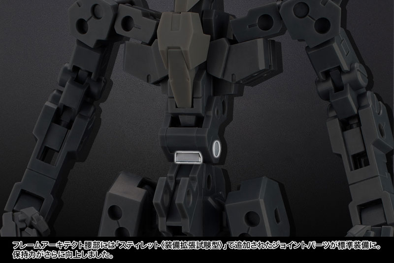 その他 RAMI AmiAmi [Character & Hobby Shop] | Frame Arms Extend Arms 05