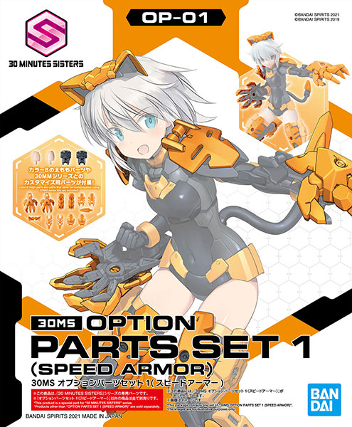 AmiAmi [Character & Hobby Shop] | (Pre-owned ITEM:A/BOX:B)30MS