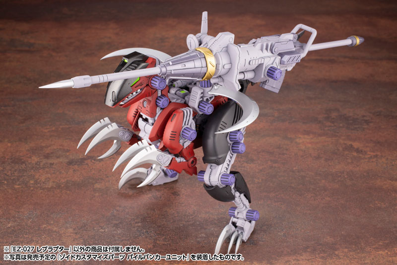 AmiAmi [Character & Hobby Shop] | HMM ZOIDS EZ-027 Rev Raptor 1/72