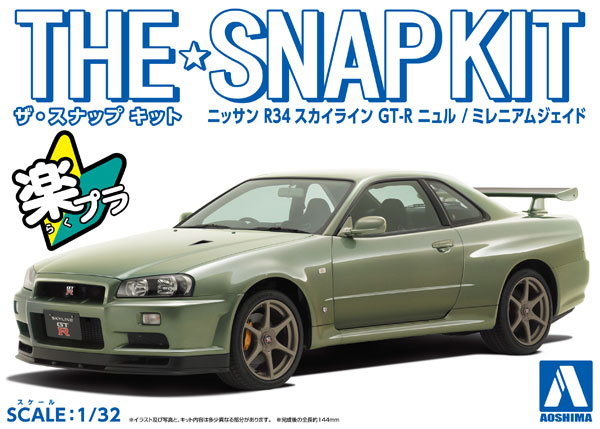 AmiAmi [Character & Hobby Shop] | The Snap Kit No.11-D Nissan R34