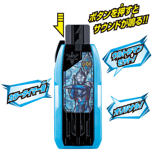 AmiAmi [Character & Hobby Shop] | Ultraman Trigger DX Guts Hyper 