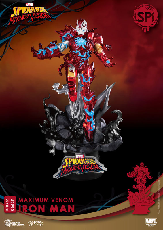 AmiAmi [Character & Hobby Shop] | D-Stage #066SP 