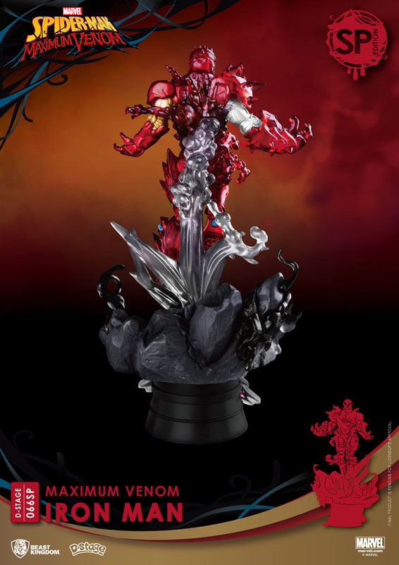 AmiAmi [Character & Hobby Shop] | D-Stage #066SP 