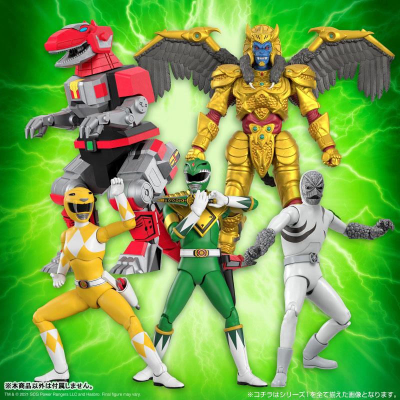 AmiAmi [Character & Hobby Shop] | Mighty Morphin Power Ranger