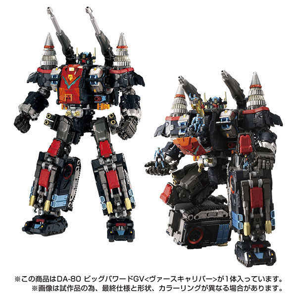 AmiAmi [Character & Hobby Shop] | Diaclone DA-80 Big Powered GV