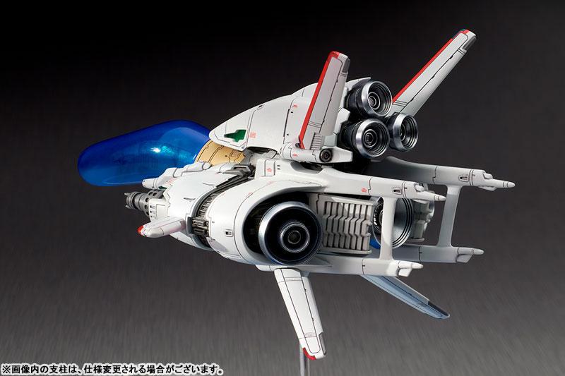 AmiAmi [Character & Hobby Shop] | 1/120 R-TYPE R-9/0 RAGNAROK