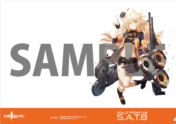 AmiAmi [Character & Hobby Shop] | [Bonus] Girls' Frontline S.A.T.8