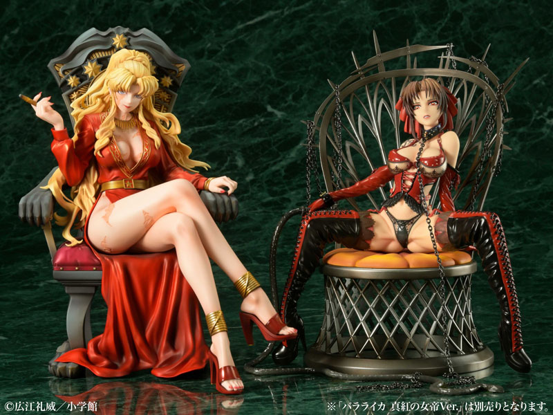 AmiAmi [Character & Hobby Shop] | 