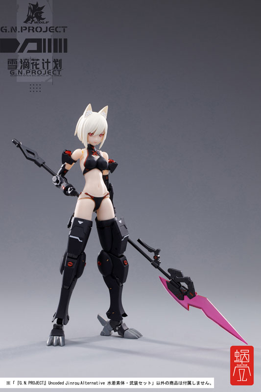AmiAmi [Character & Hobby Shop] | (Pre-owned ITEM:A-/BOX:B