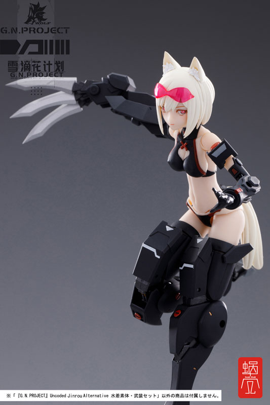 Snail Shell Uncoded Alternative 水着素体 AmiAmi [Character & Hobby Shop] | (Pre-owned ITEM:A-/BOX:B