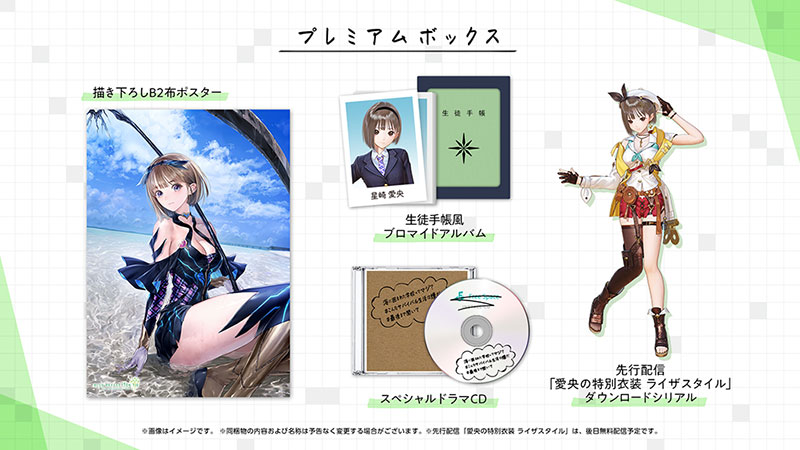 AmiAmi [Character & Hobby Shop] | [Bonus] PS4 BLUE REFLECTION TIE