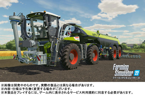 AmiAmi [Character & Hobby Shop] | PS5 Farming Simulator 22(Released)