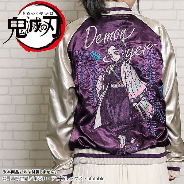 COSPA Demon Slayer: Kimetsu no Yaiba Shinobu Kocho Sukajan Jacket /XL รูปภาพ 2