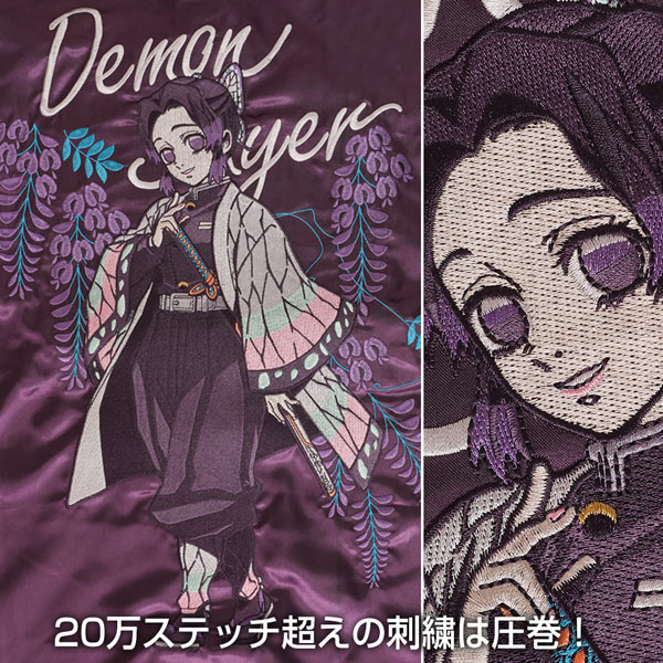 COSPA Demon Slayer: Kimetsu no Yaiba Shinobu Kocho Sukajan Jacket /XL รูปภาพ 4