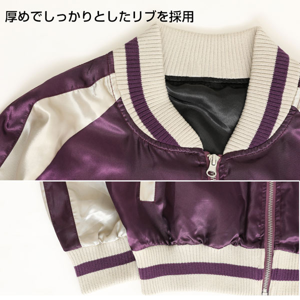 COSPA Demon Slayer: Kimetsu no Yaiba Shinobu Kocho Sukajan Jacket /XL รูปภาพ 6