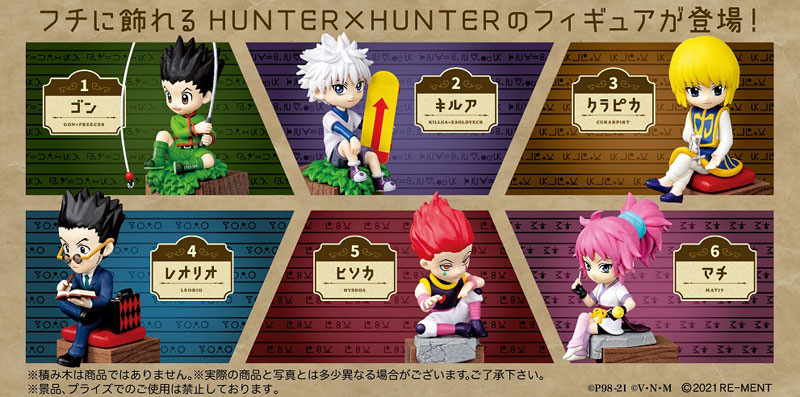 DEPARTURE - Hunter x Hunter 